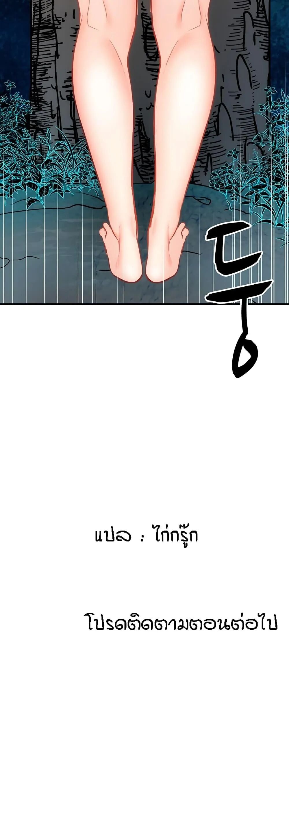 หน้า 62