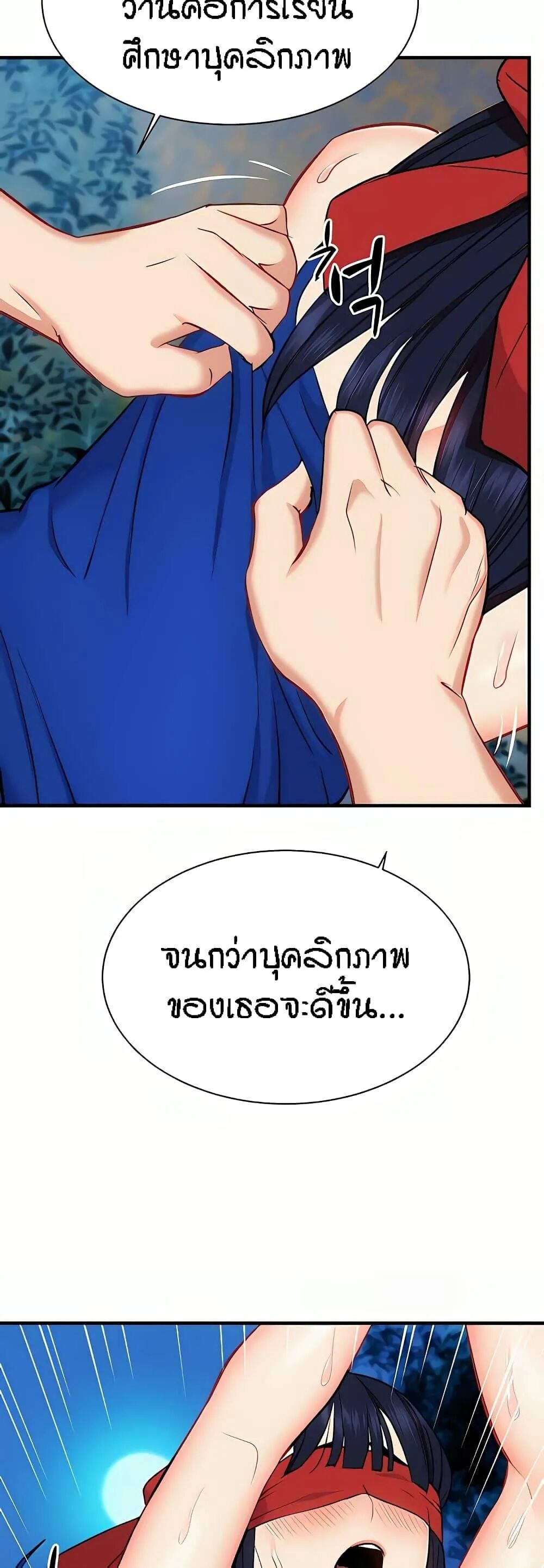 หน้า 31