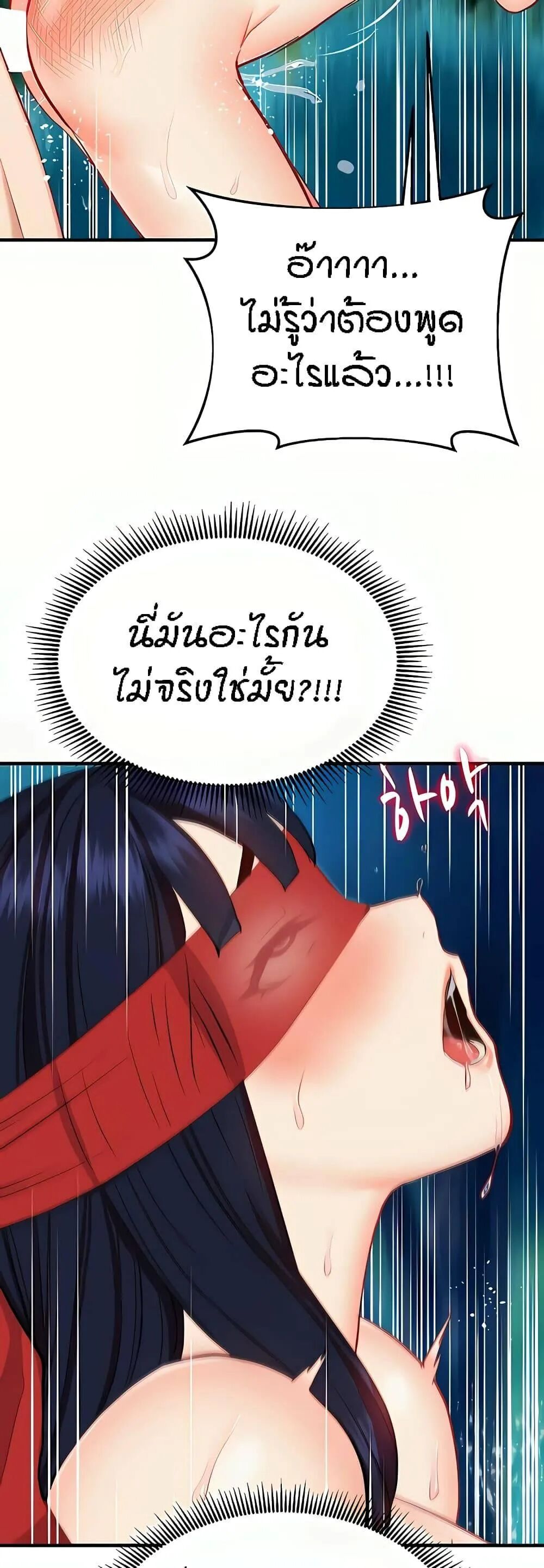หน้า 59