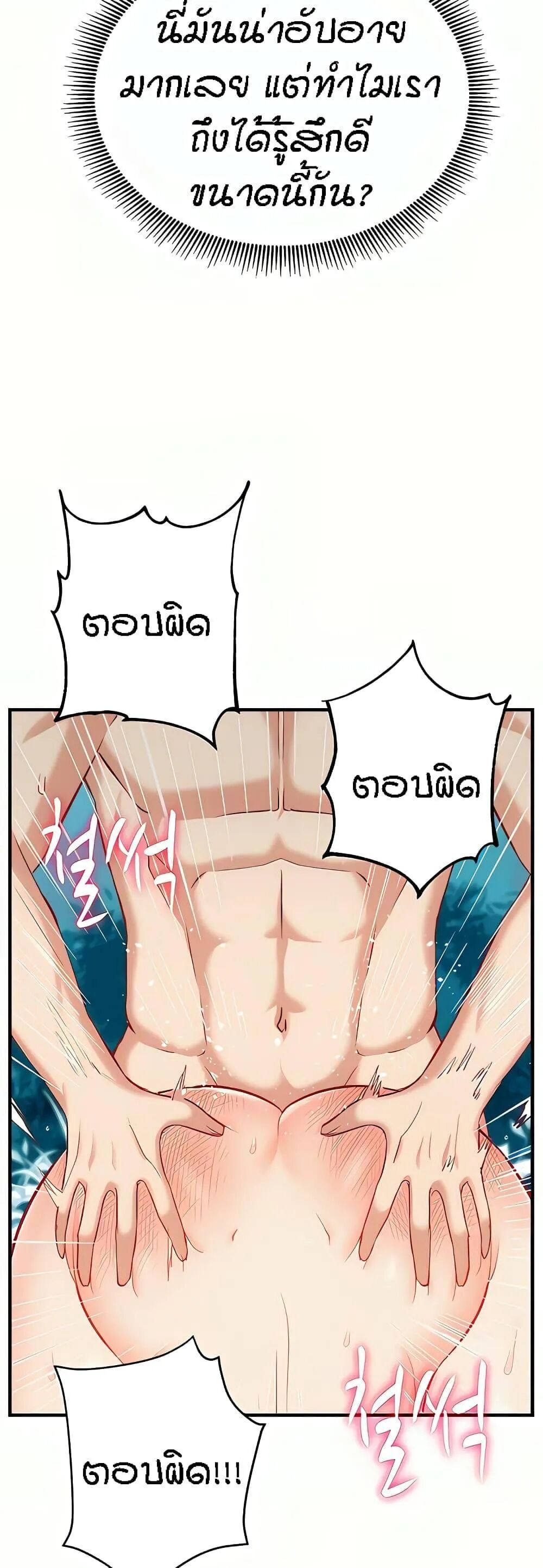 หน้า 60