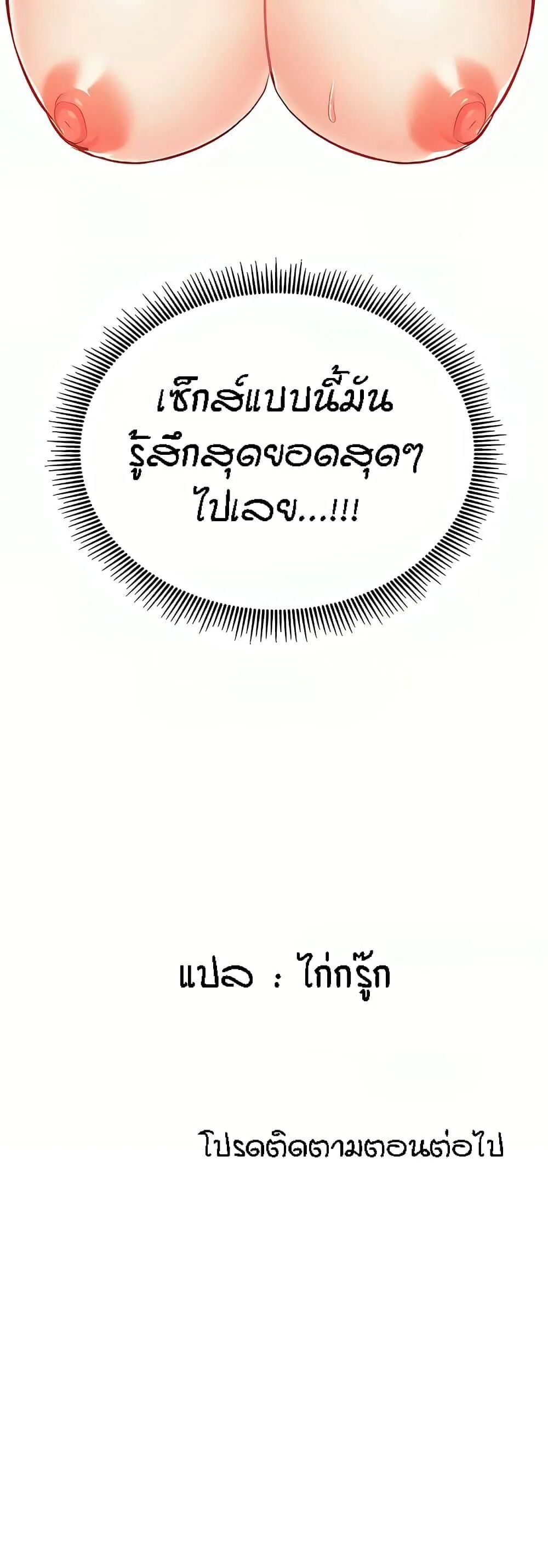 หน้า 62