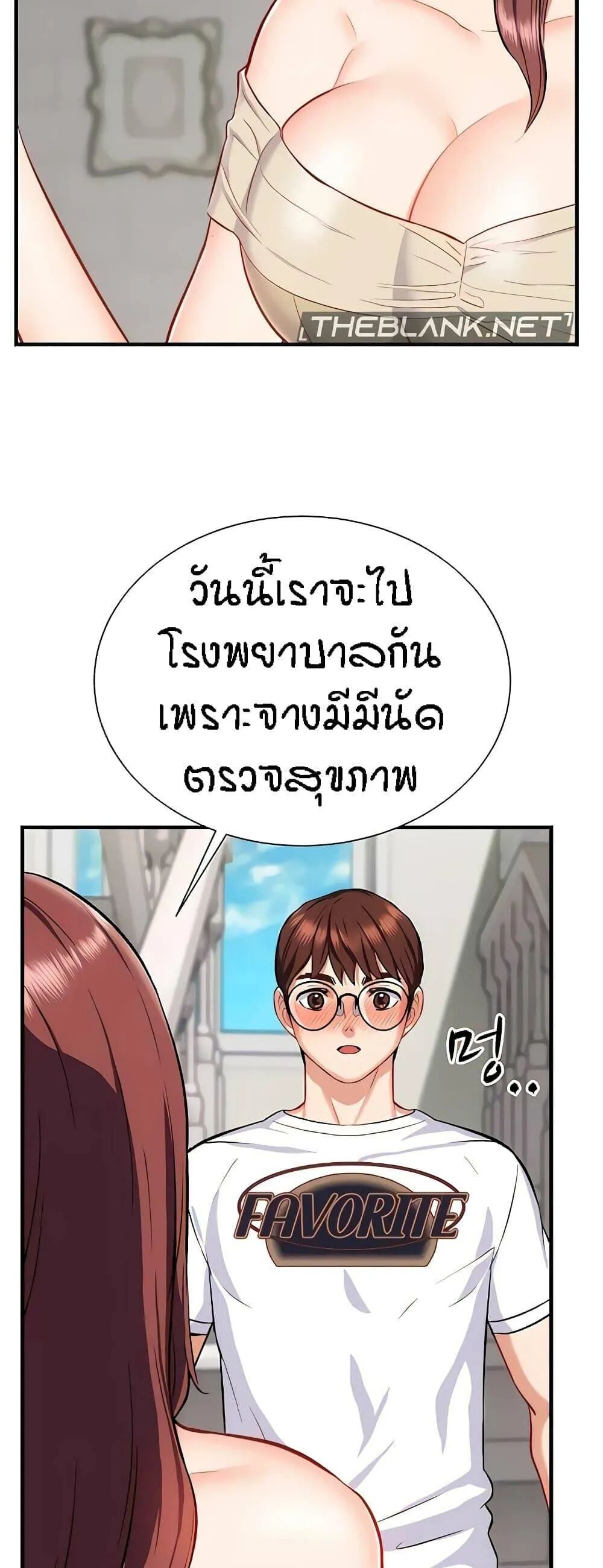 หน้า 28