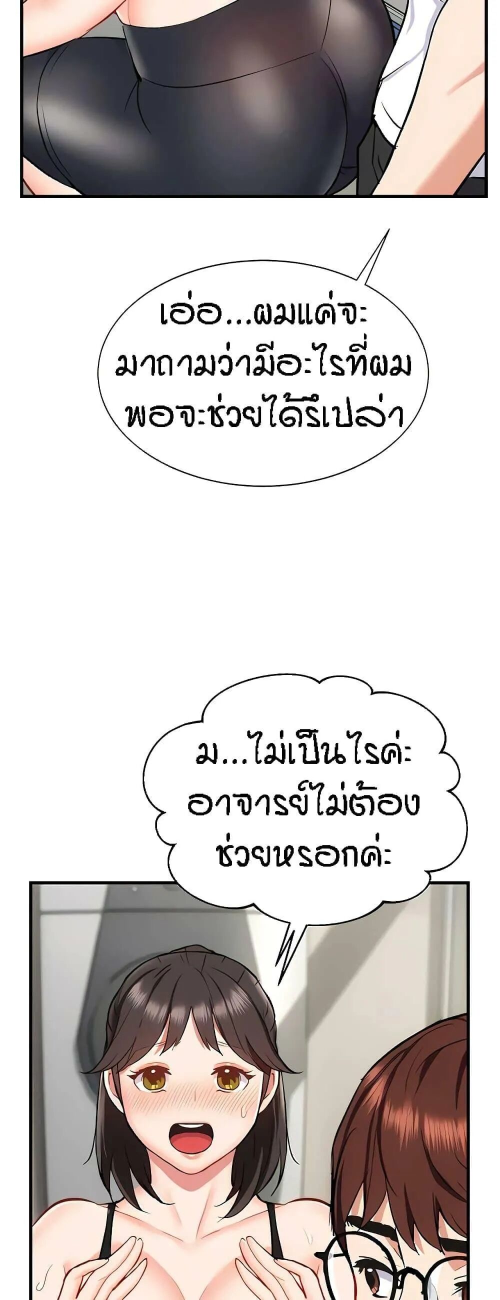 หน้า 39