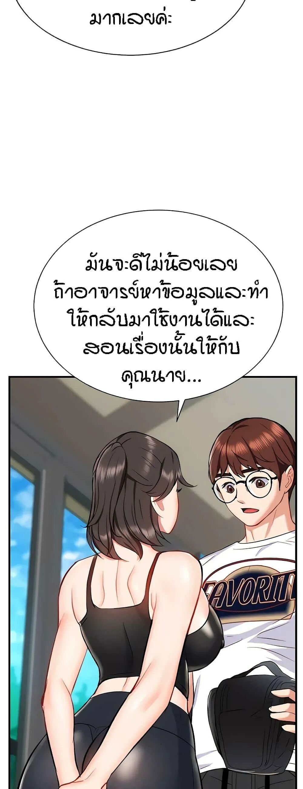 หน้า 45