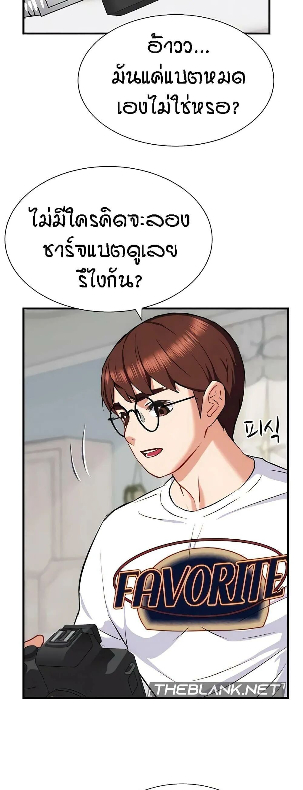 หน้า 49