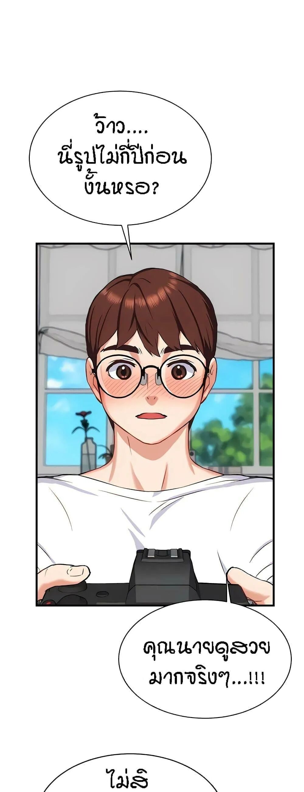 หน้า 55