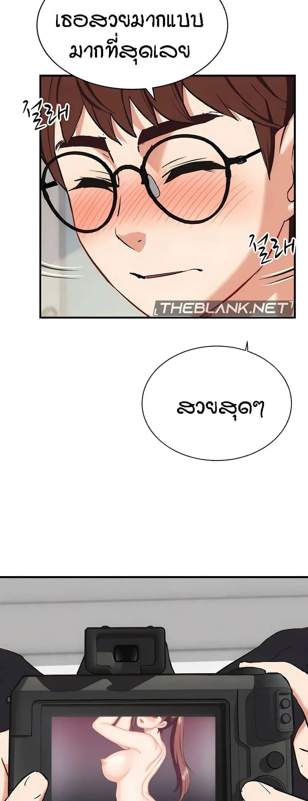 หน้า 56