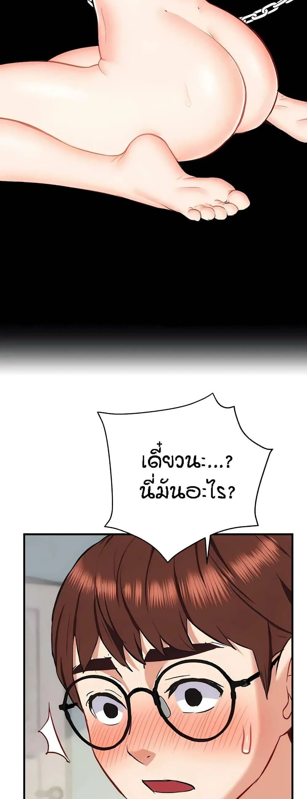 หน้า 58