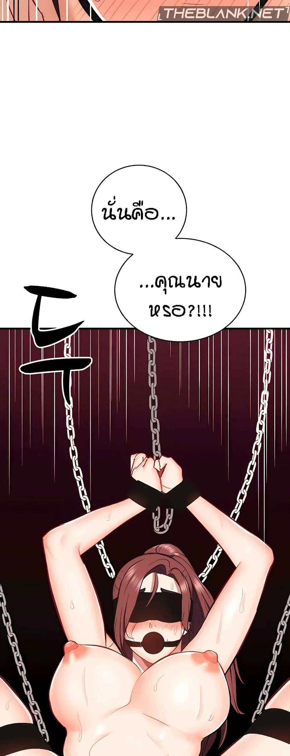 หน้า 60