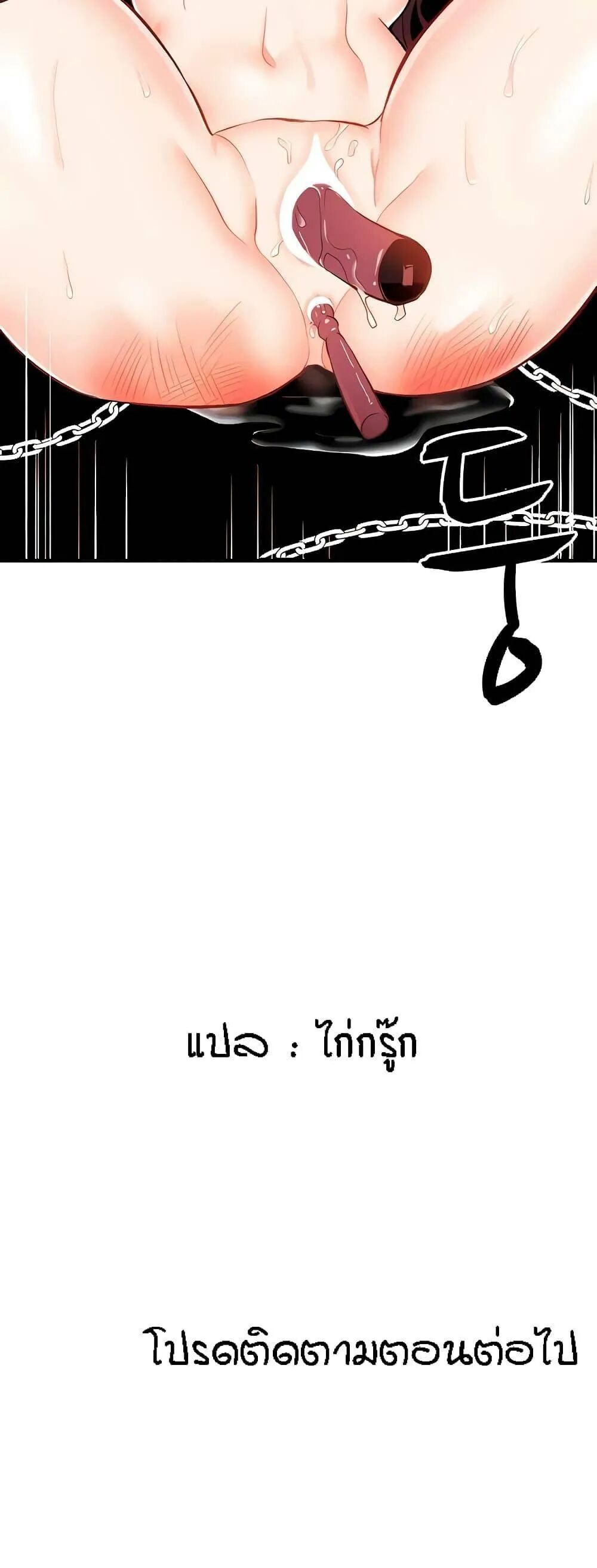 หน้า 61