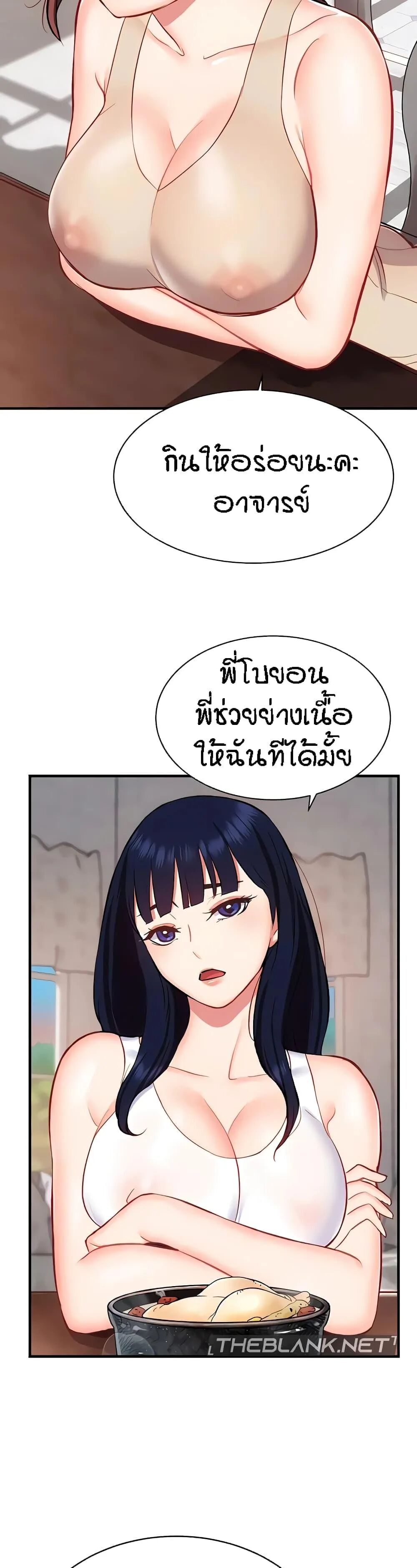 หน้า 27