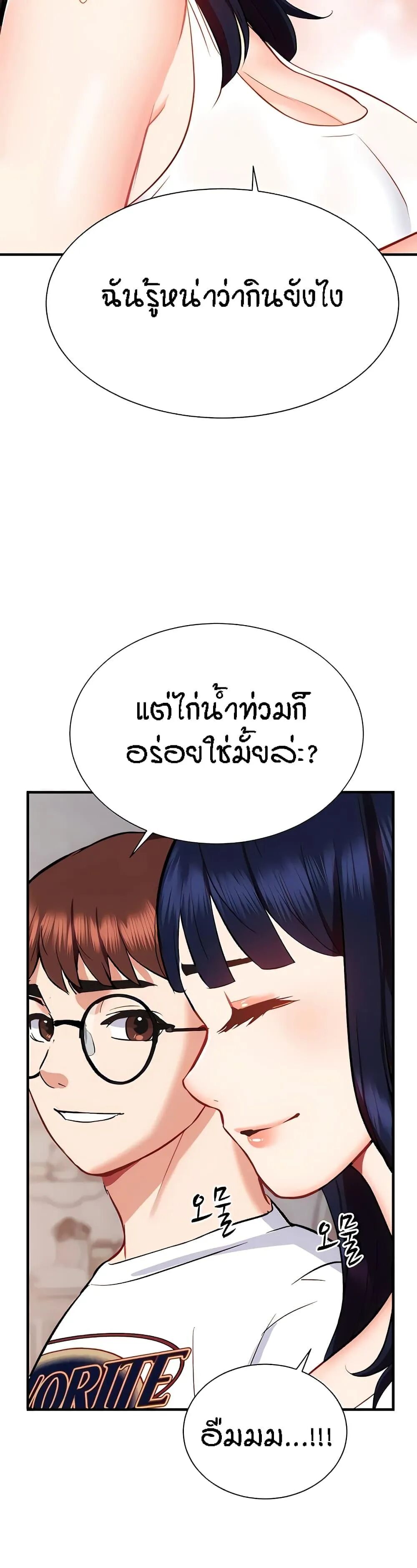 หน้า 35