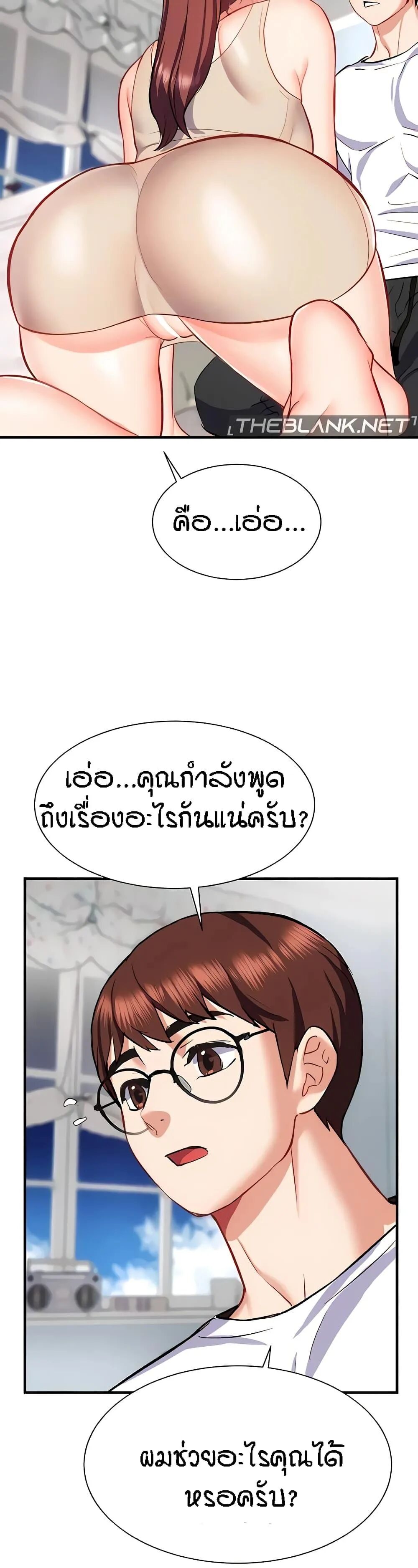 หน้า 41