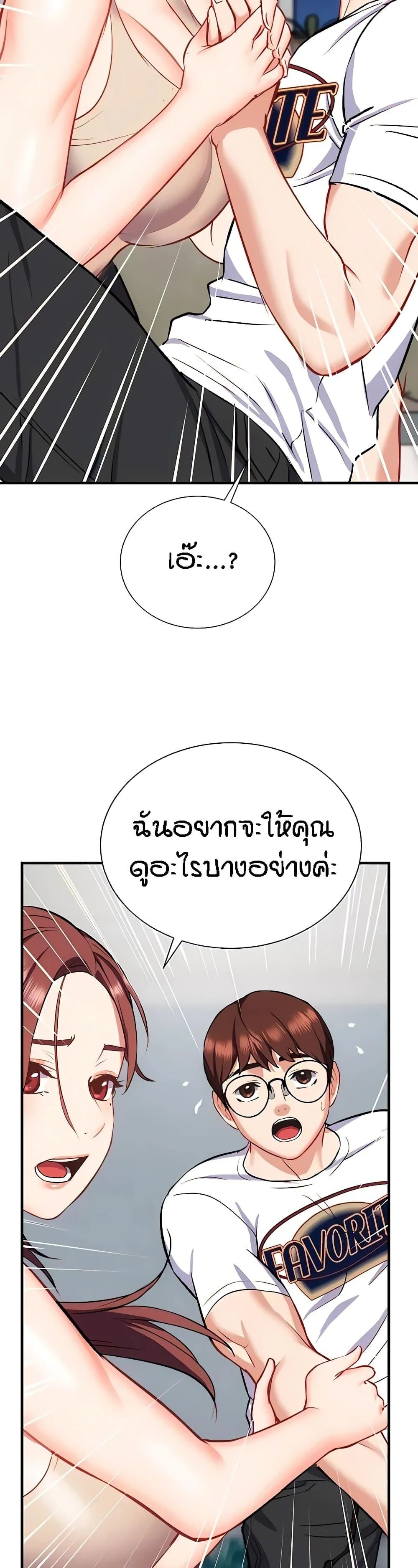 หน้า 43