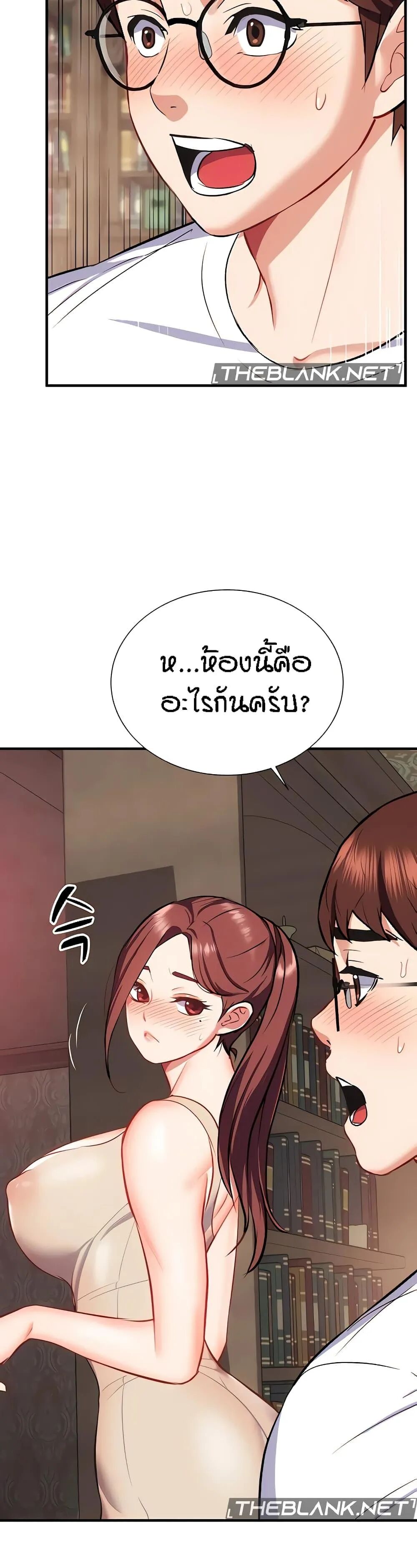 หน้า 50