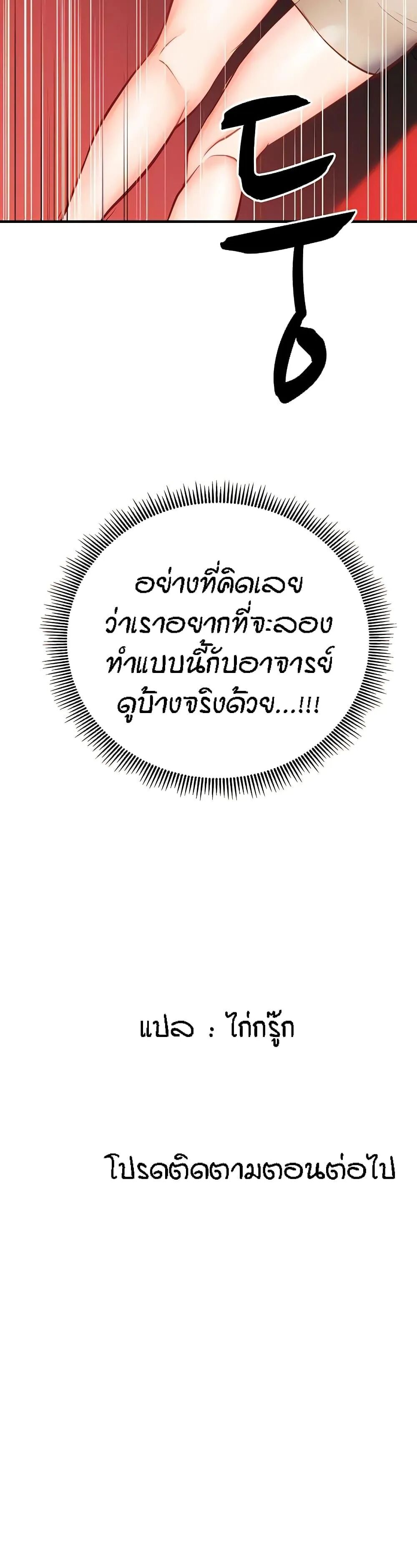 หน้า 52