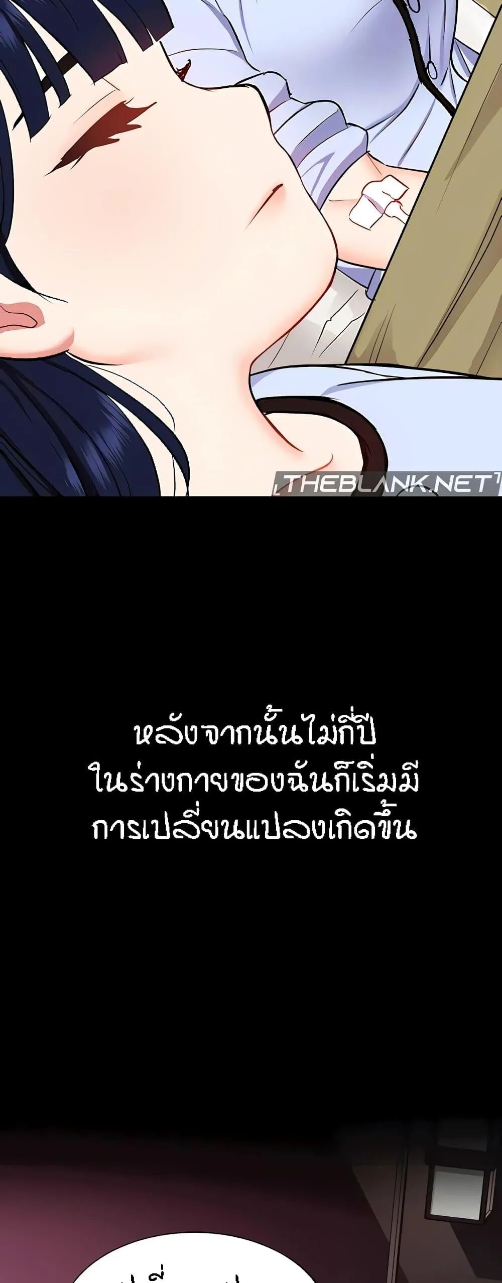 หน้า 47