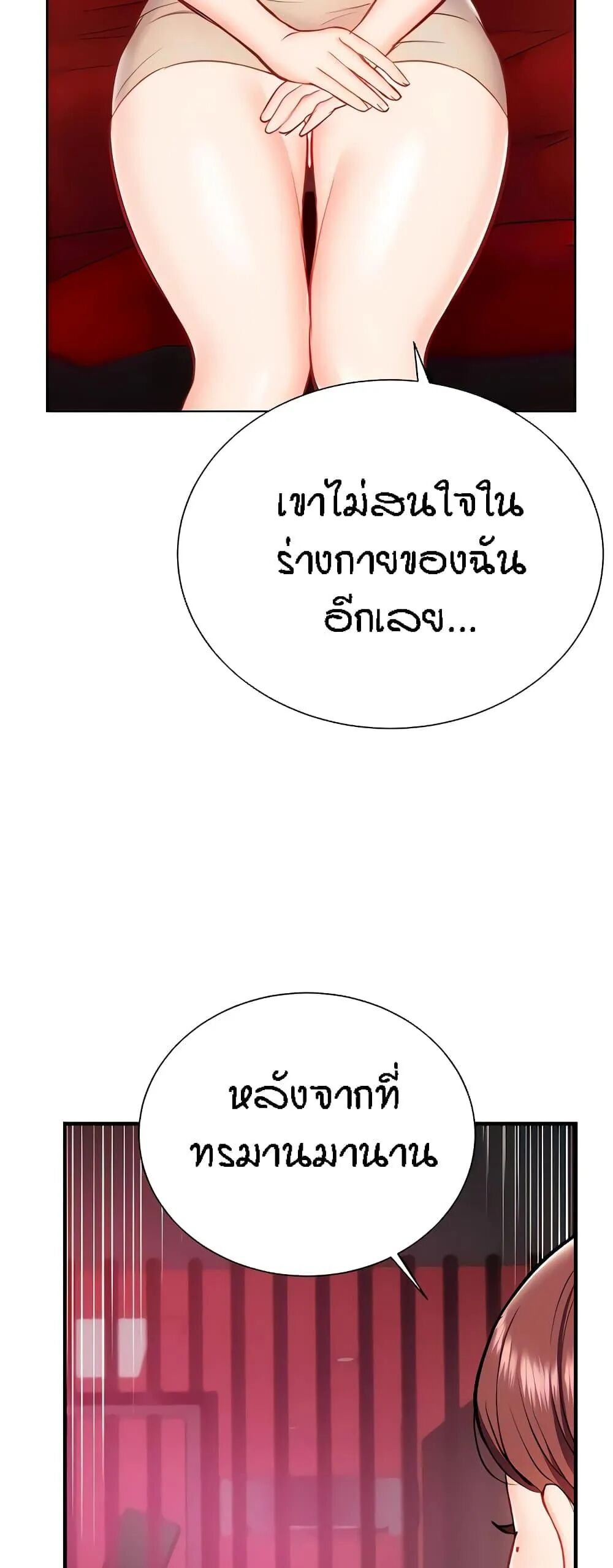 หน้า 52