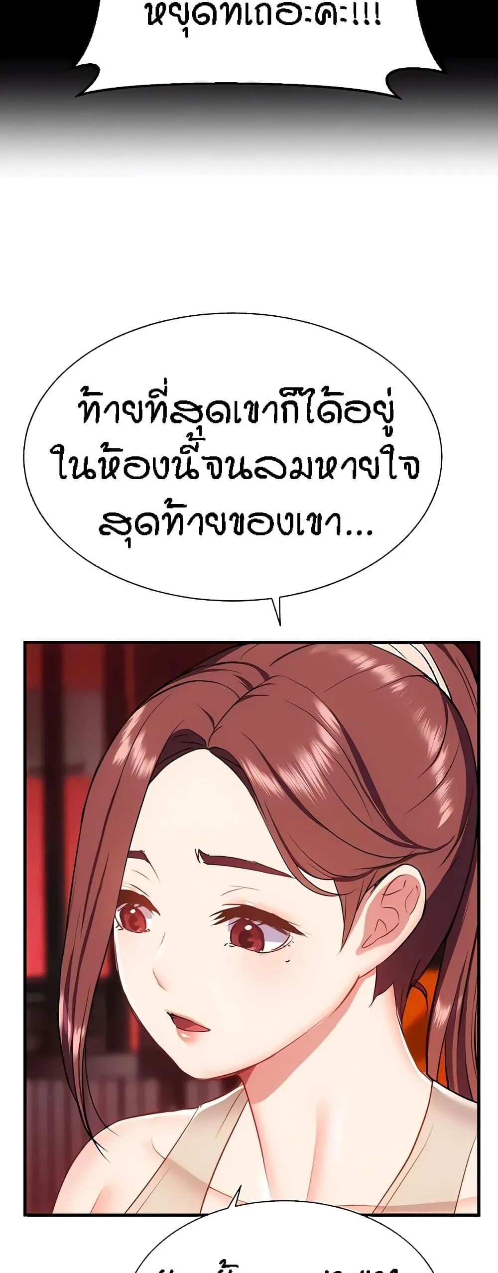 หน้า 56