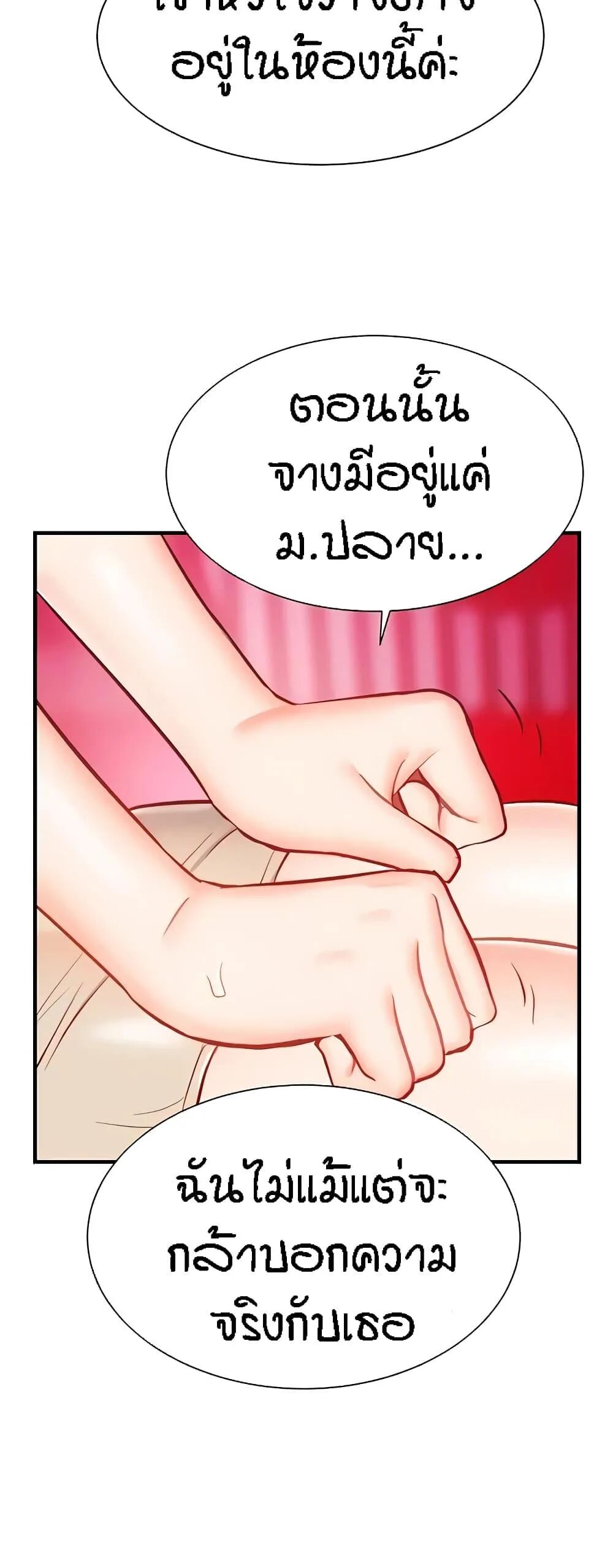 หน้า 58
