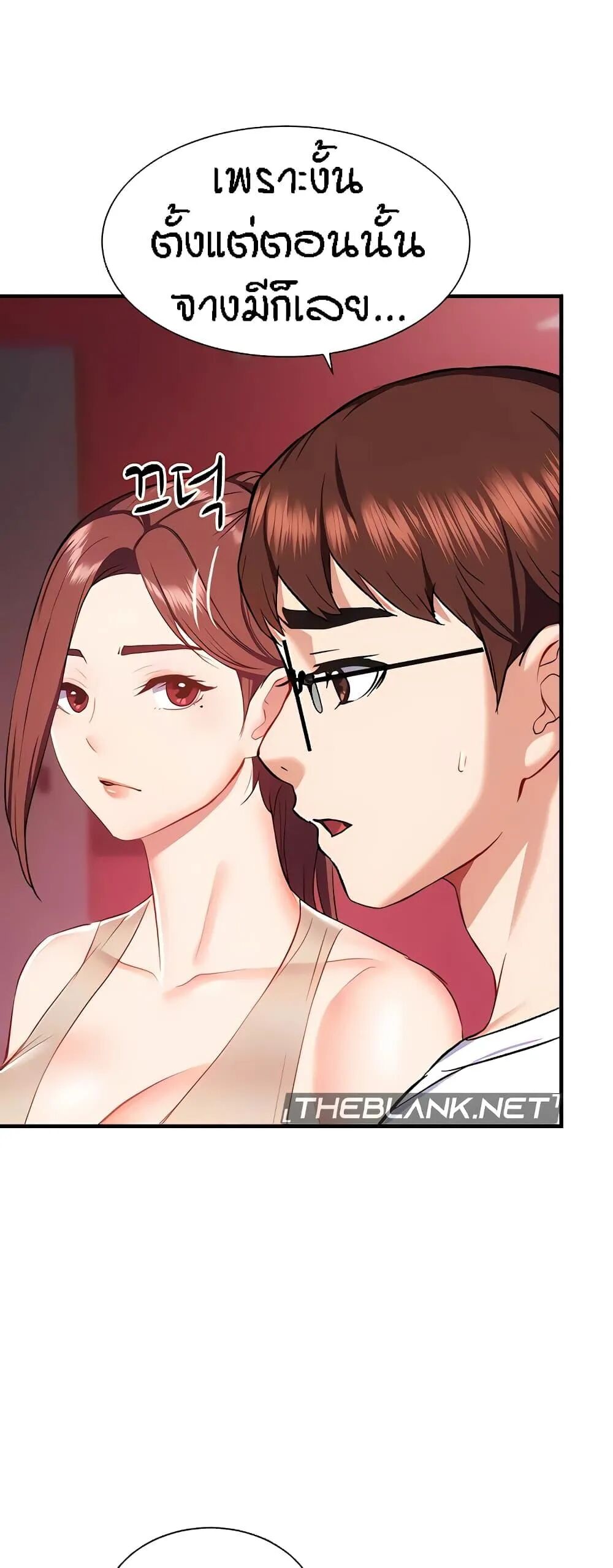 หน้า 61