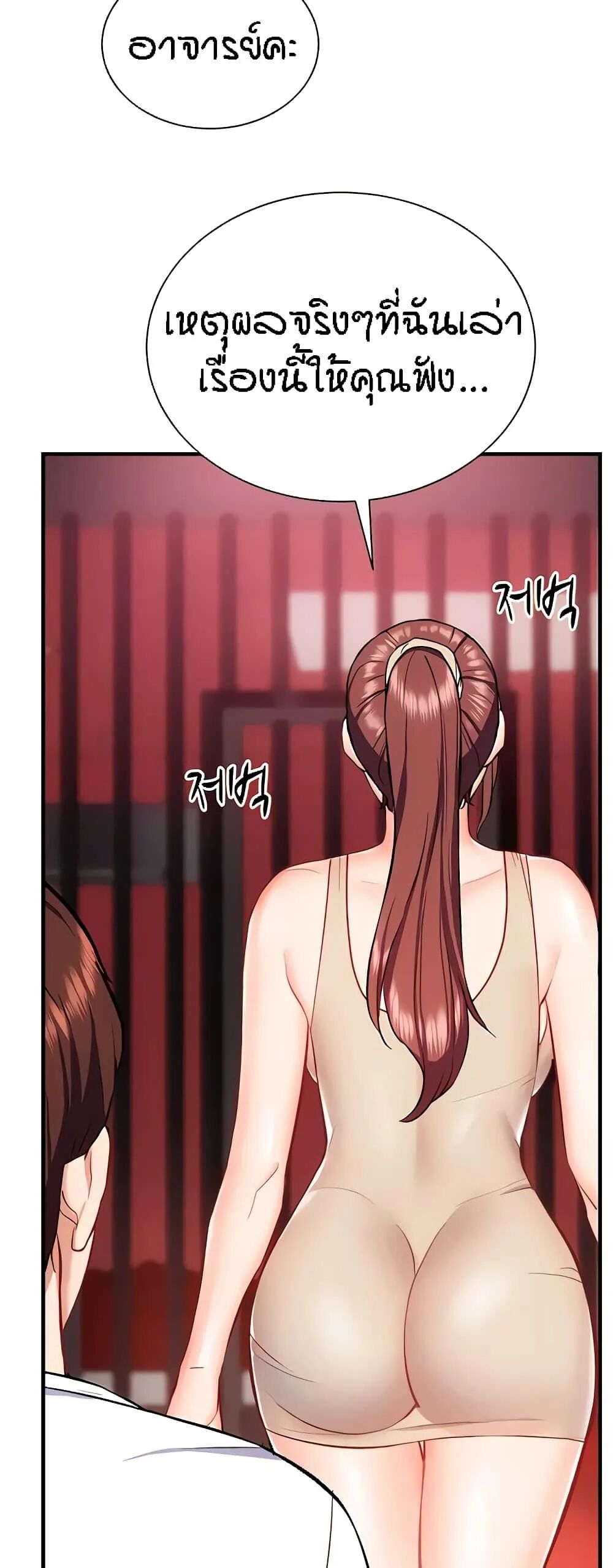 หน้า 62