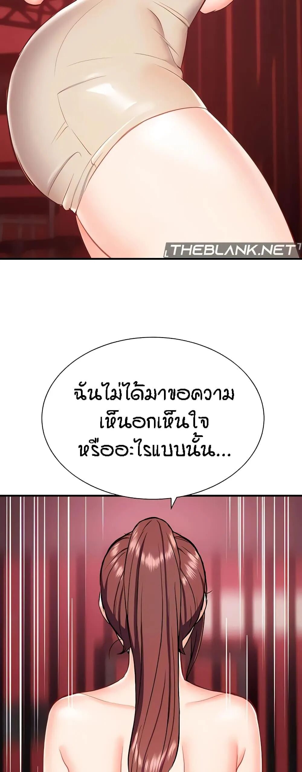 หน้า 64