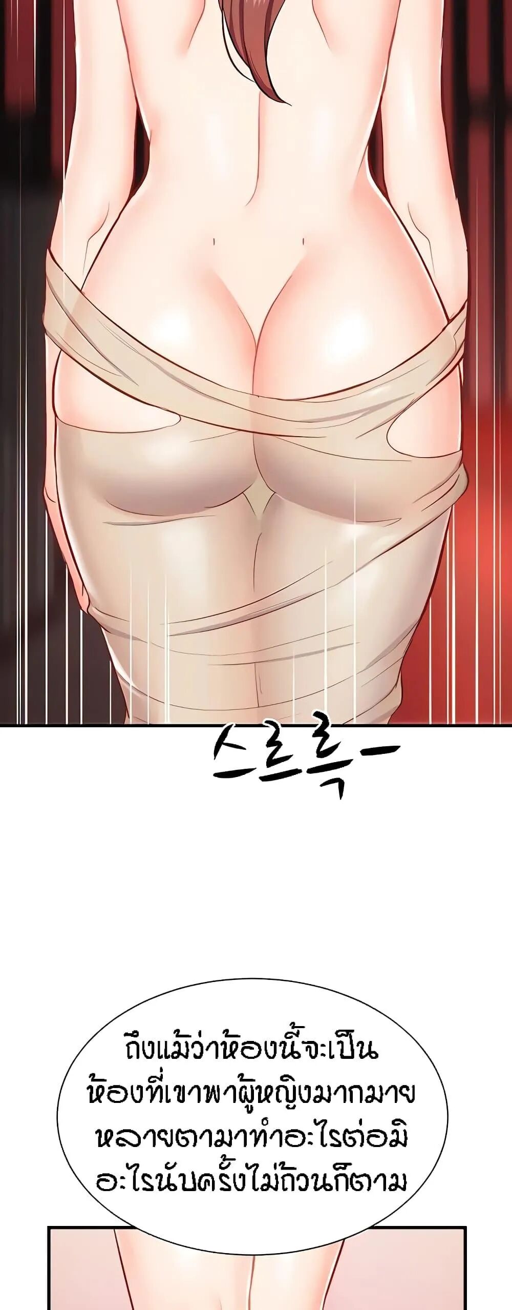 หน้า 65