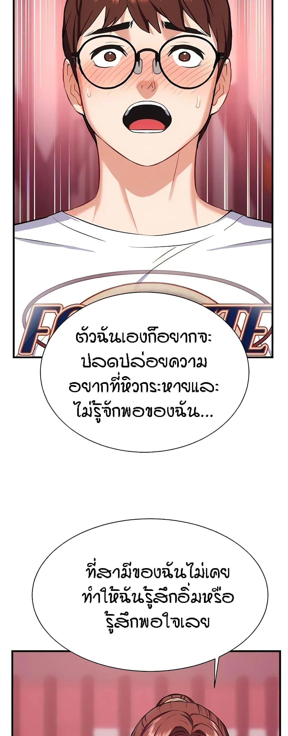 หน้า 67