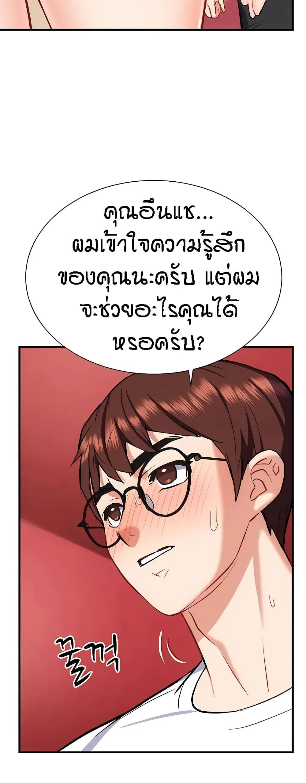 หน้า 70