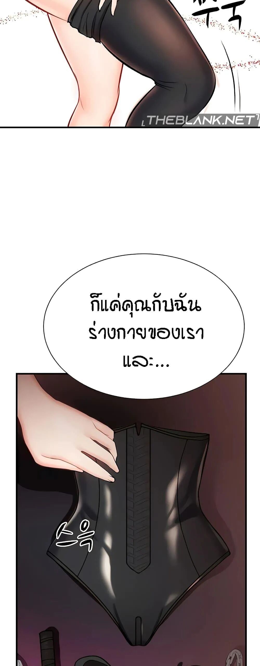 หน้า 72