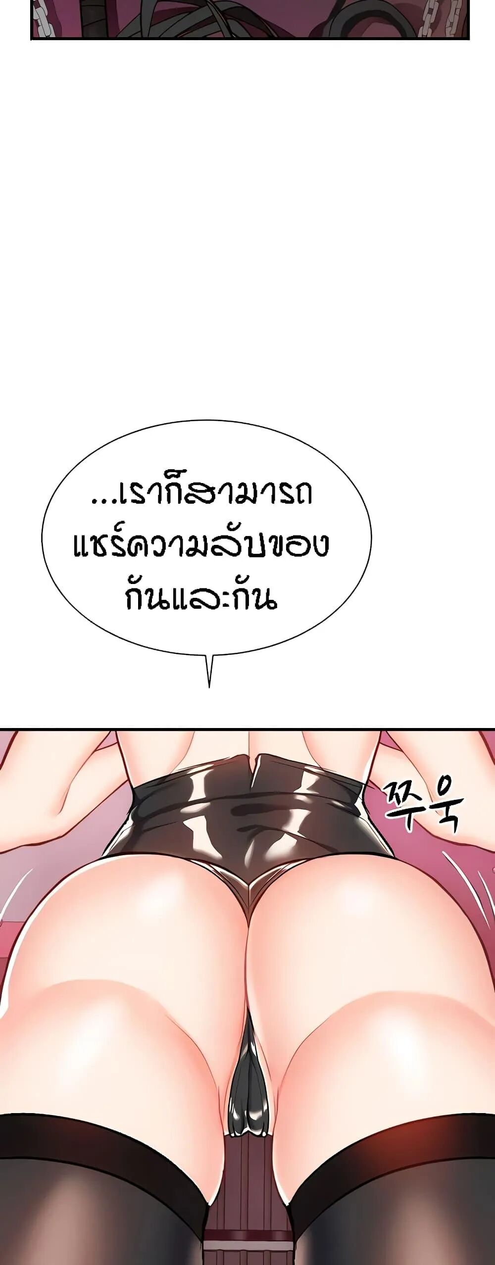 หน้า 73