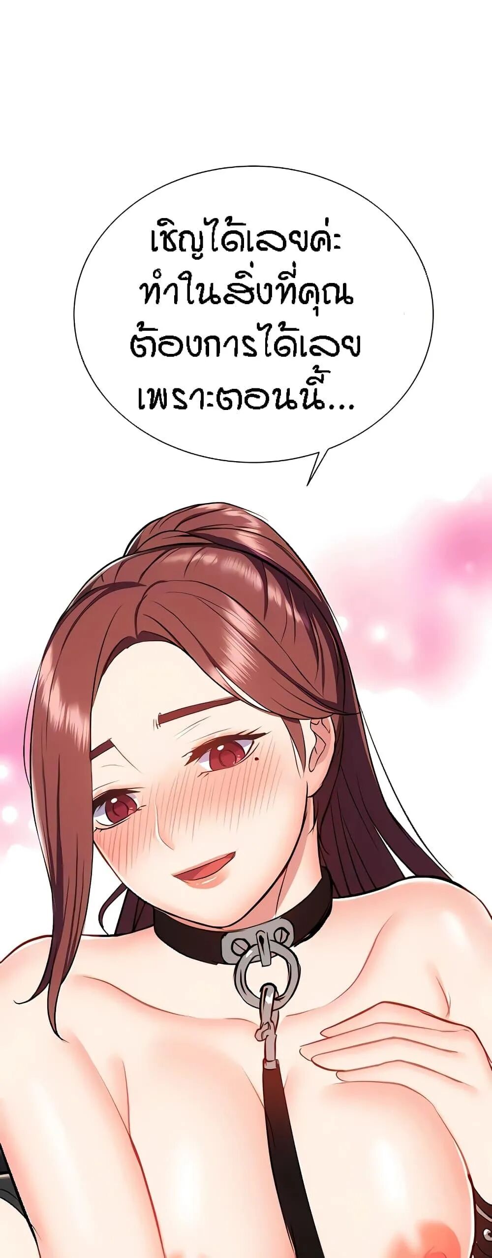 หน้า 79