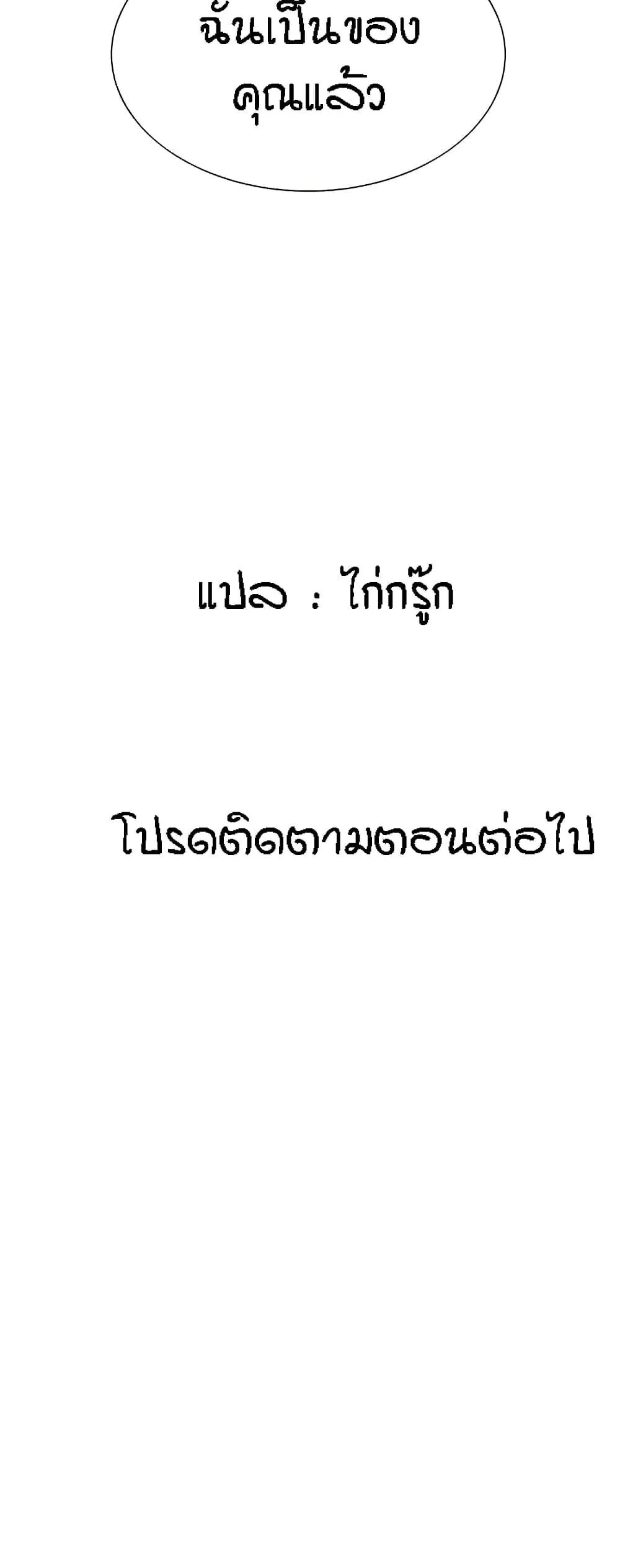 หน้า 81