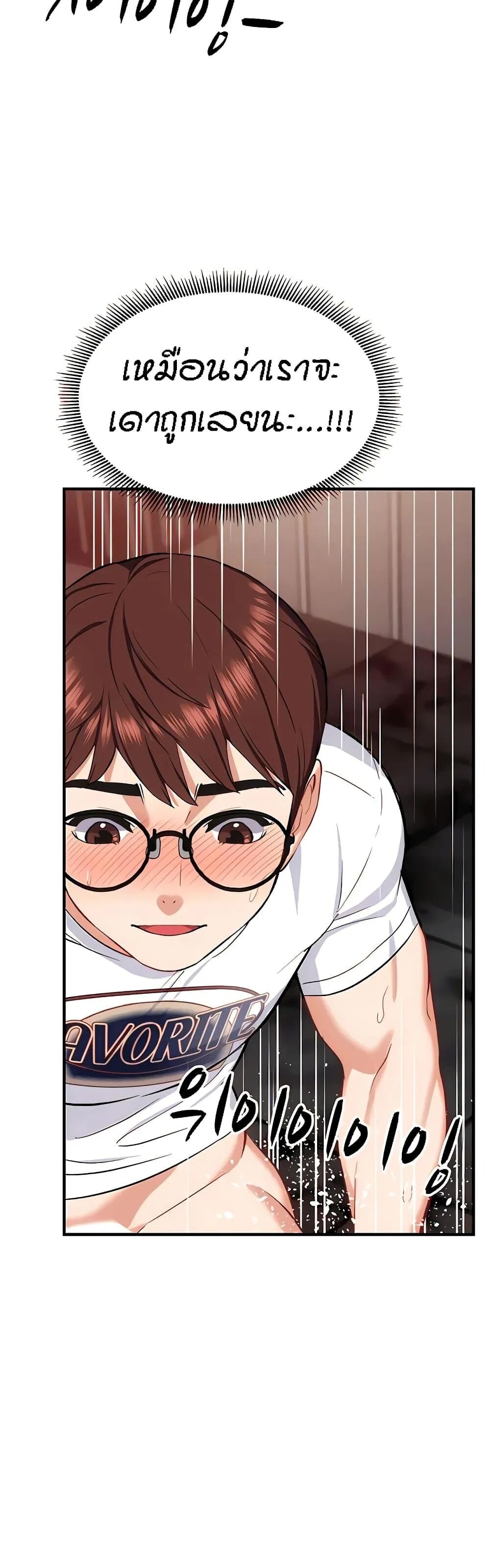 หน้า 35
