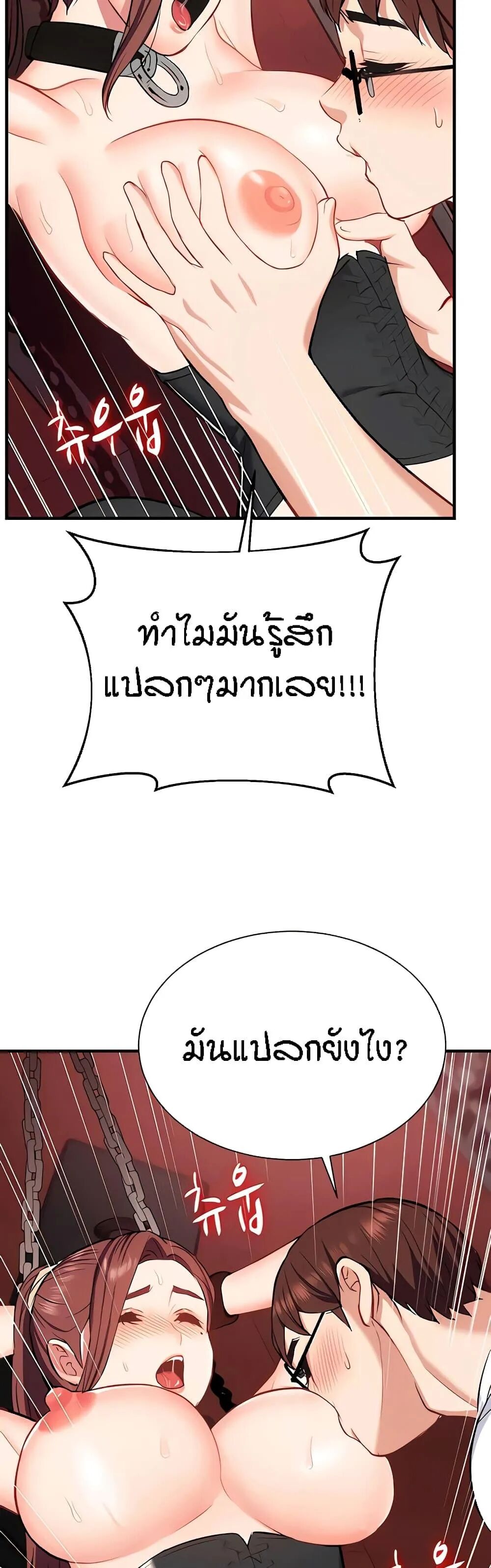 หน้า 37