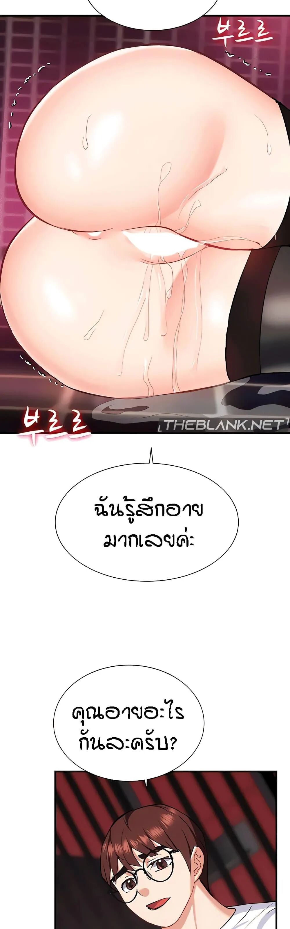 หน้า 55