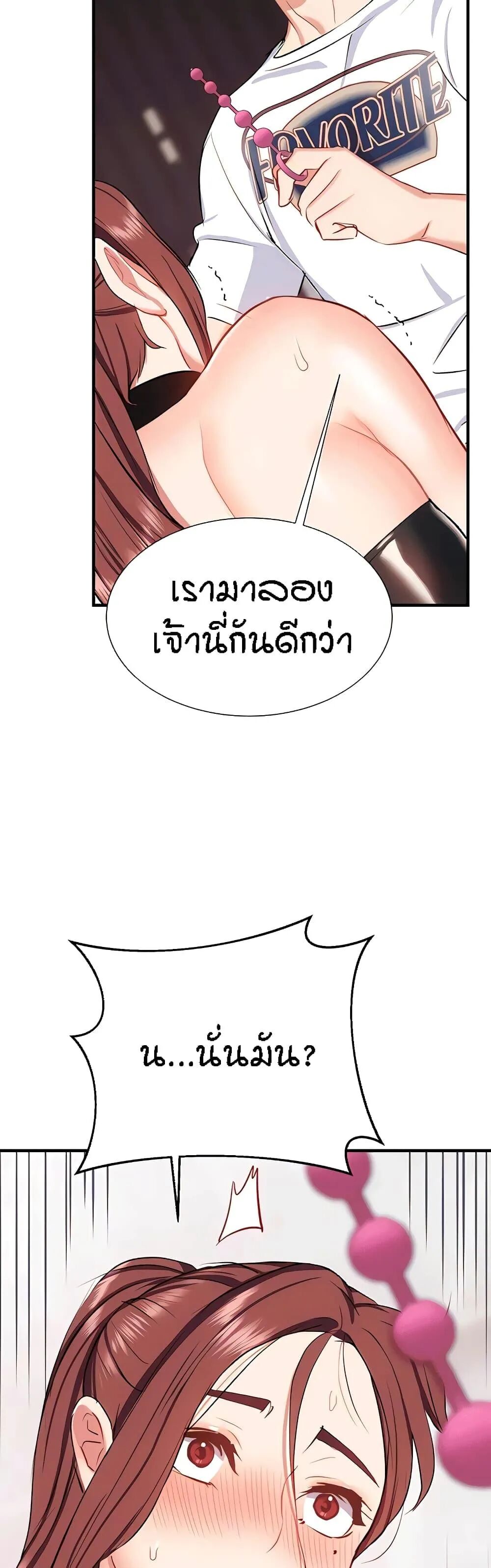 หน้า 56
