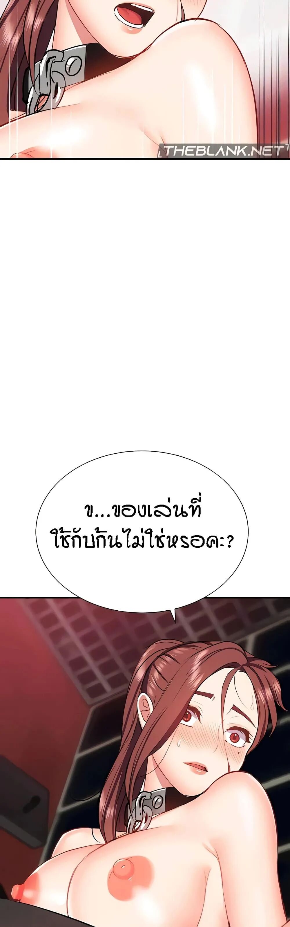 หน้า 57