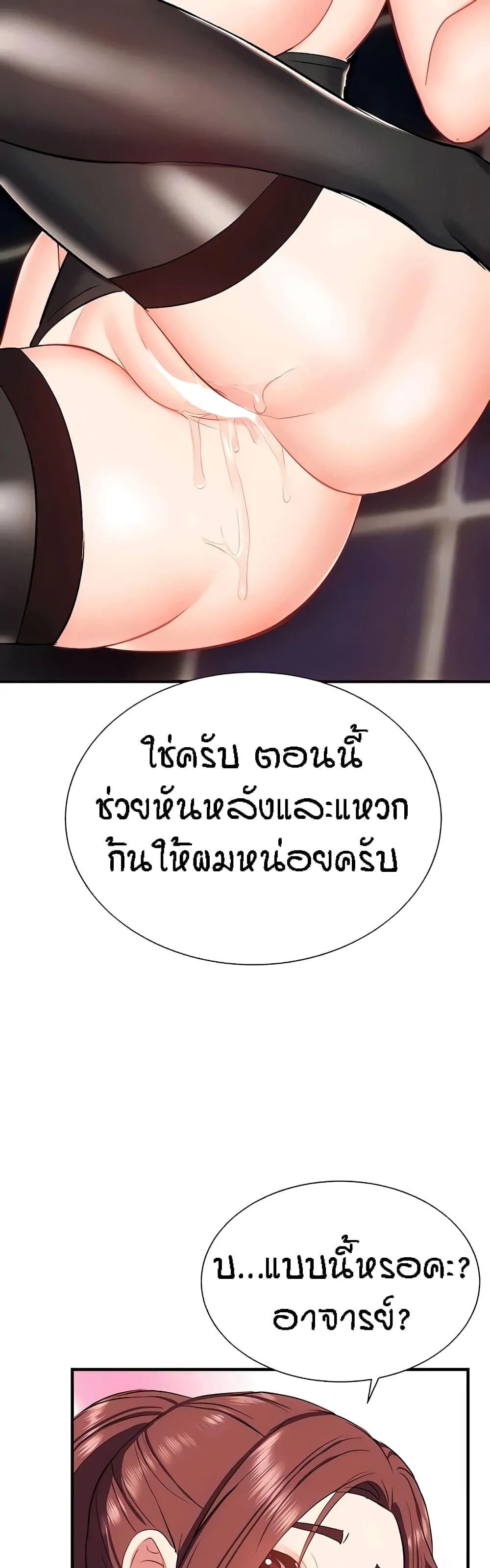 หน้า 58