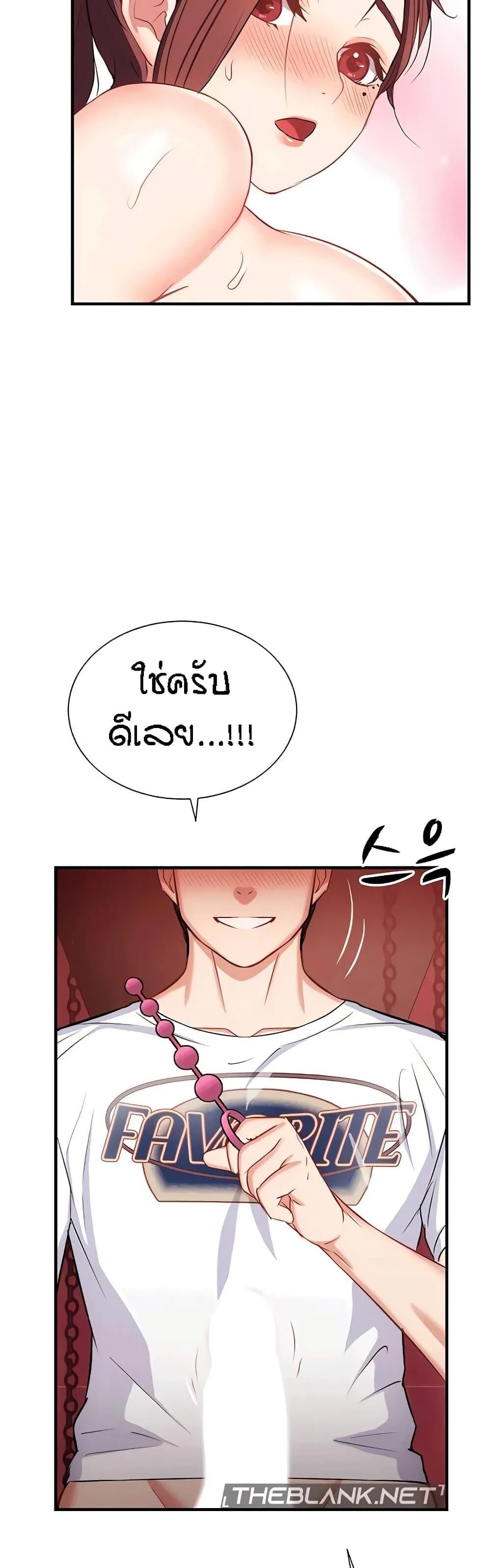 หน้า 59