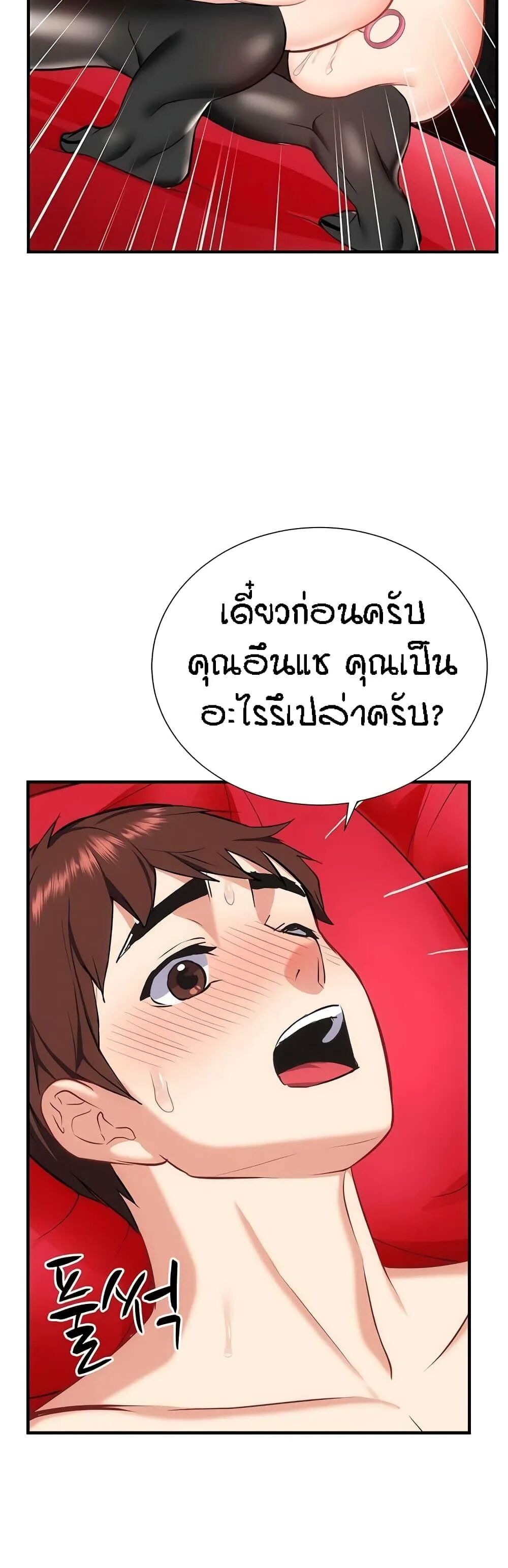 หน้า 46