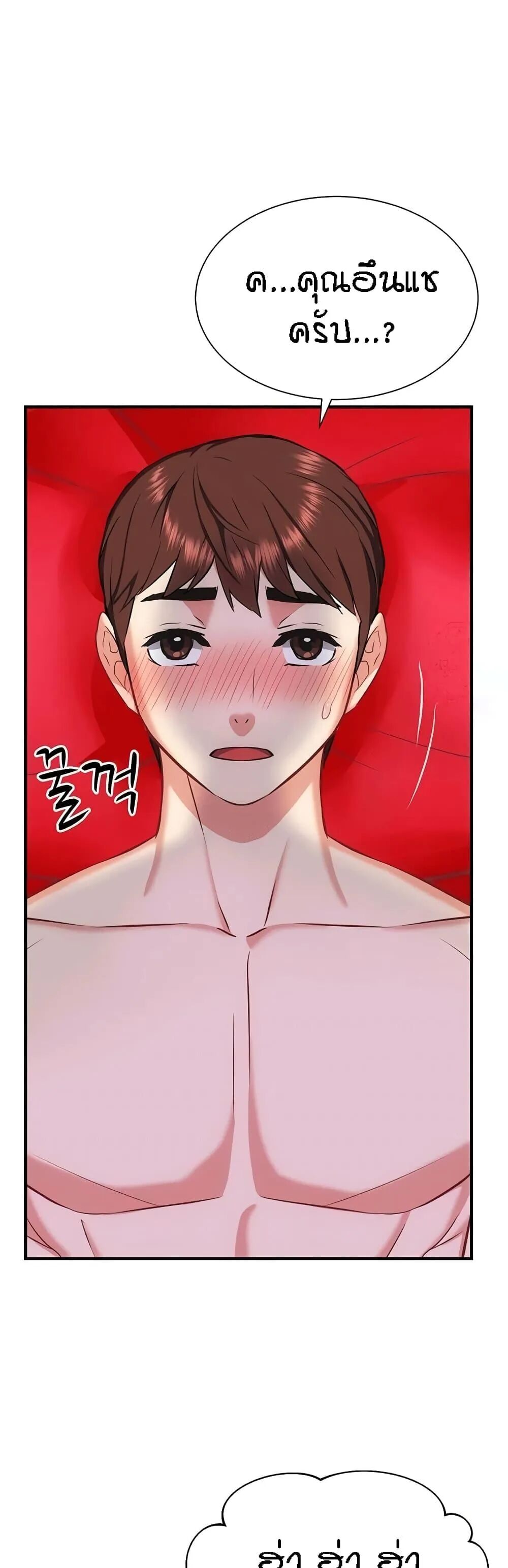 หน้า 47