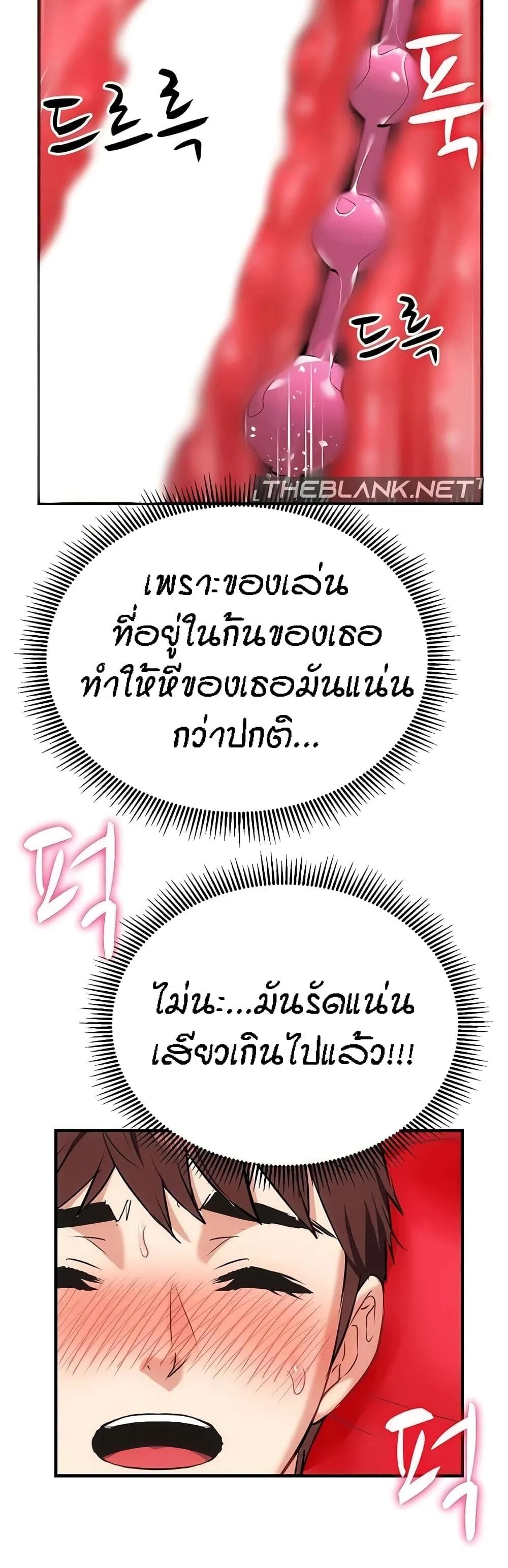 หน้า 58