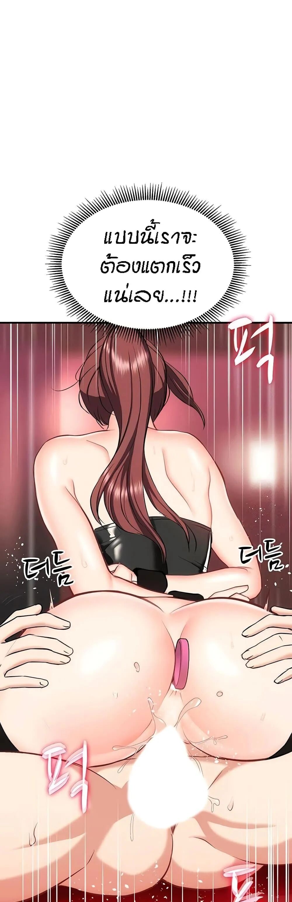 หน้า 59