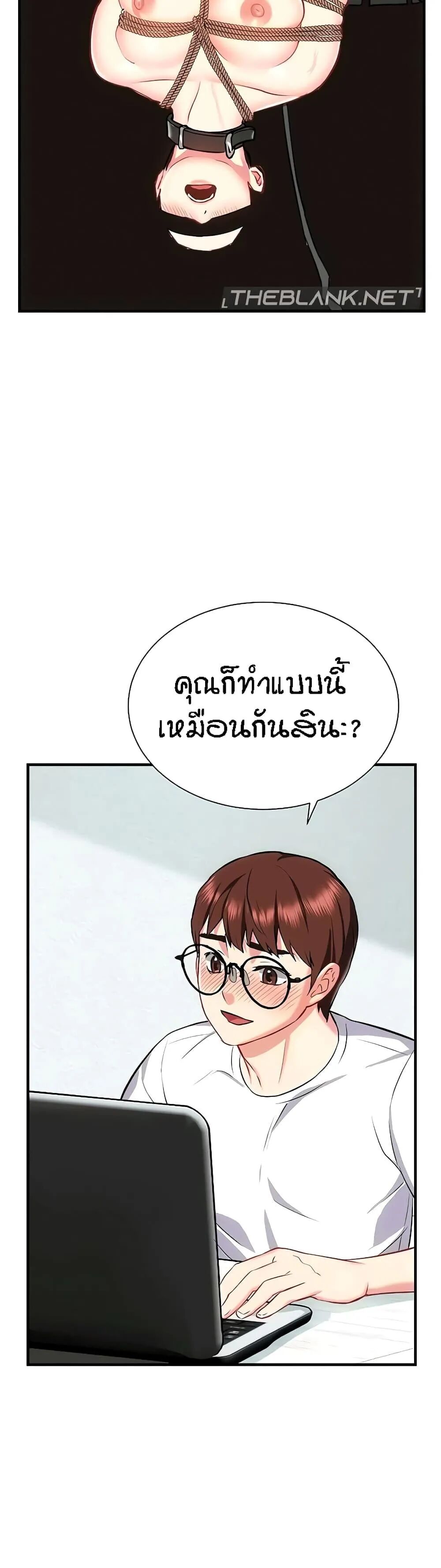 หน้า 34