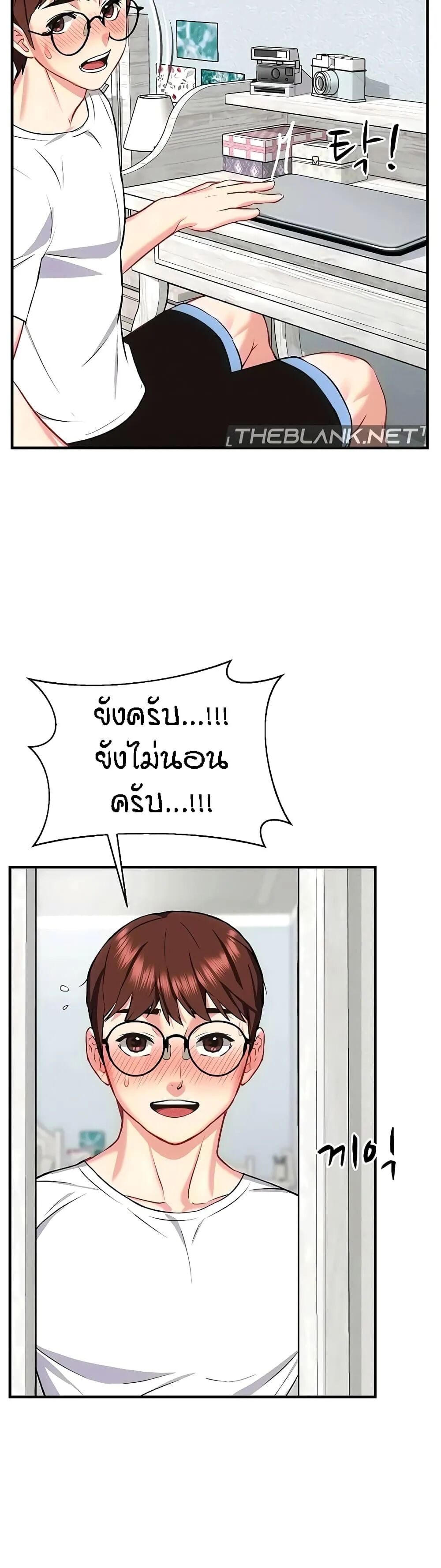 หน้า 36