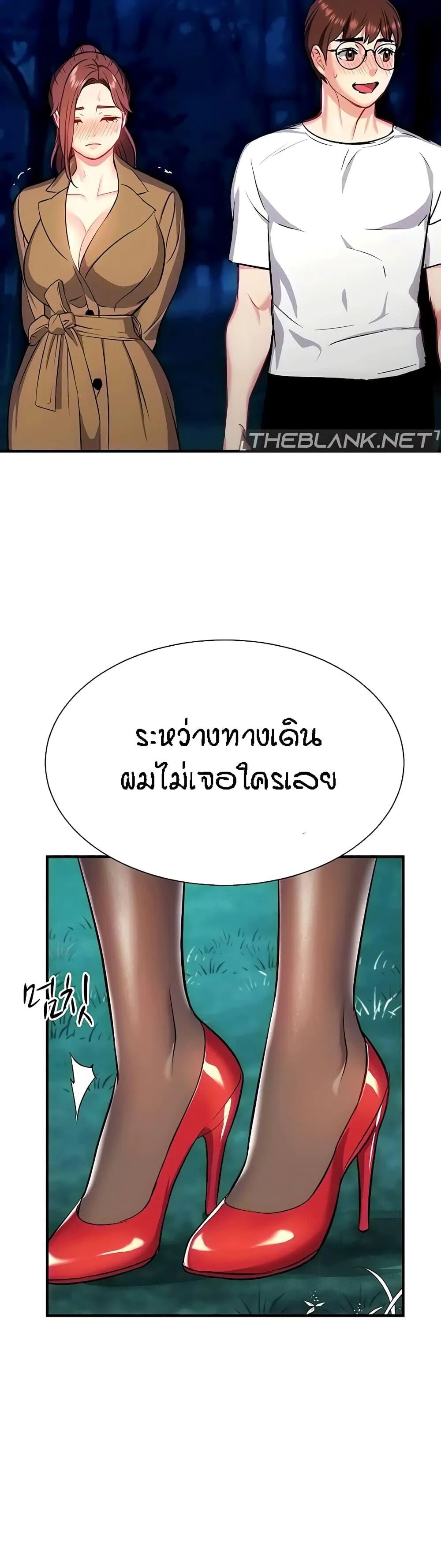 หน้า 45