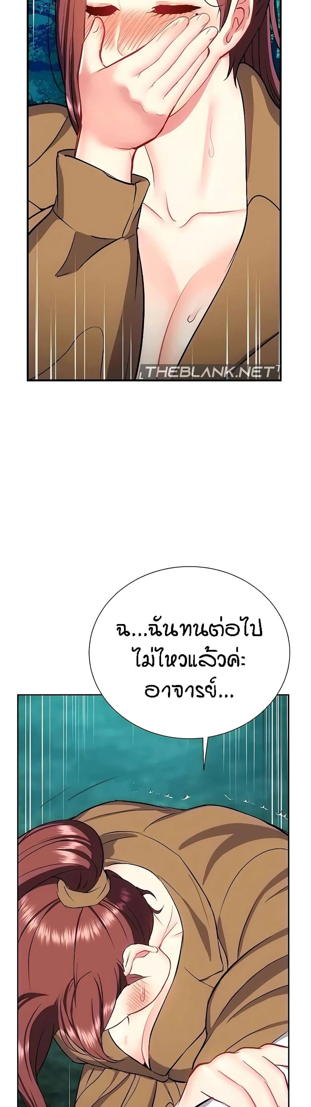 หน้า 47