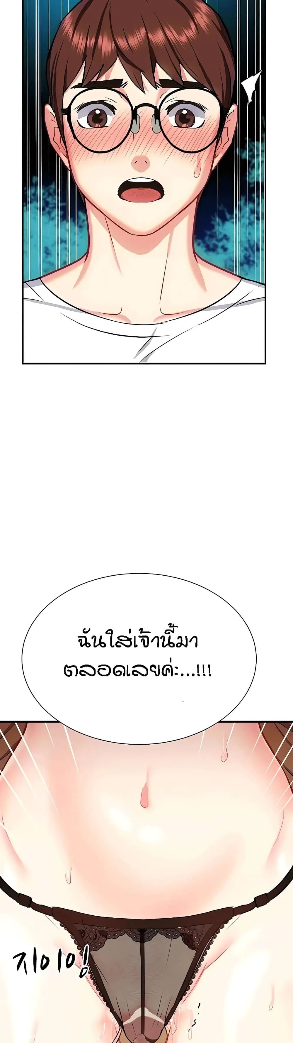 หน้า 50